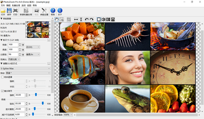 PhotoZoom进行图片放大的方法
