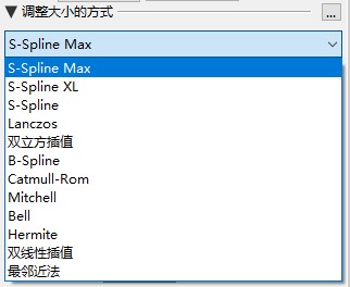 PhotoZoom调整大小