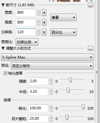 调整参数