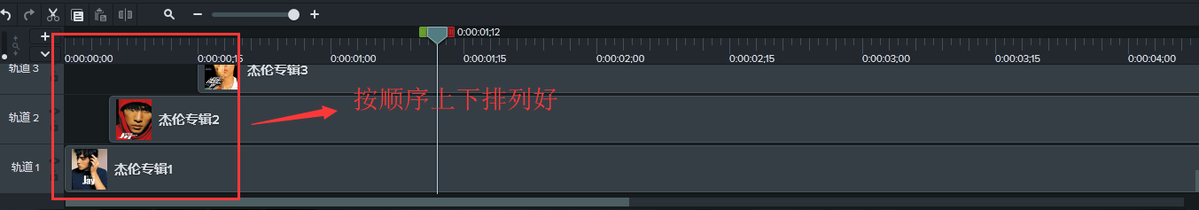 Camtasia制作周杰伦专辑封面电子相册的方法