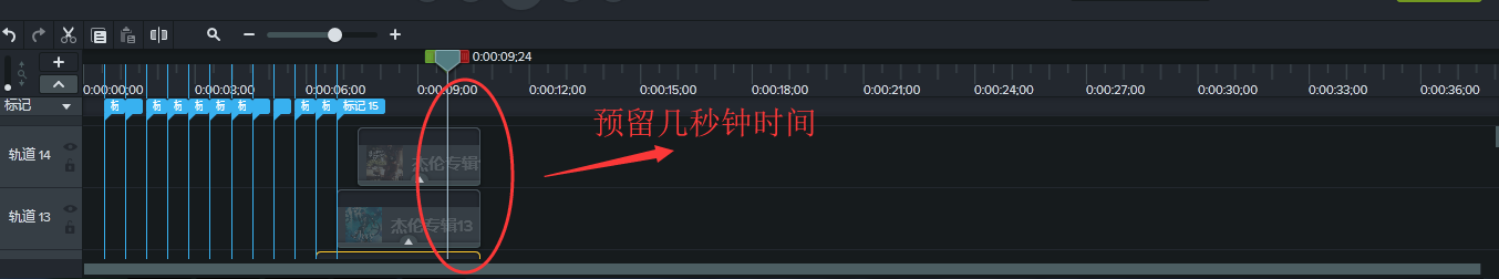 预留好飞出时间