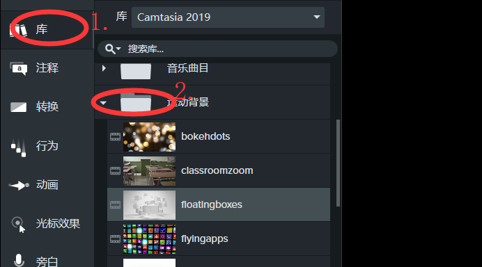视频的背景图片