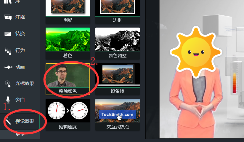 分离背景