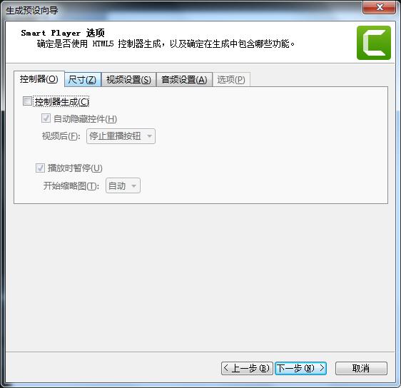 17.控制器