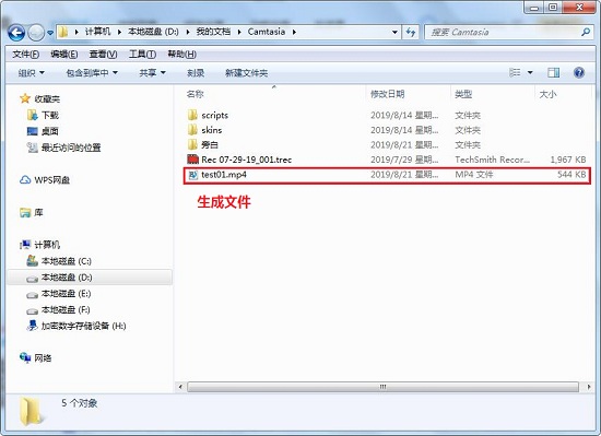 17.生成文件