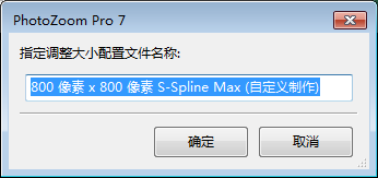 配置文件