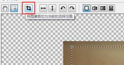 裁切图片