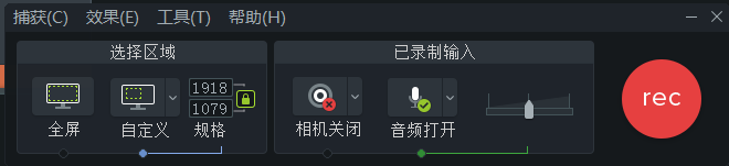 Camtasia交互功能，测验功能和时间轴功能介绍