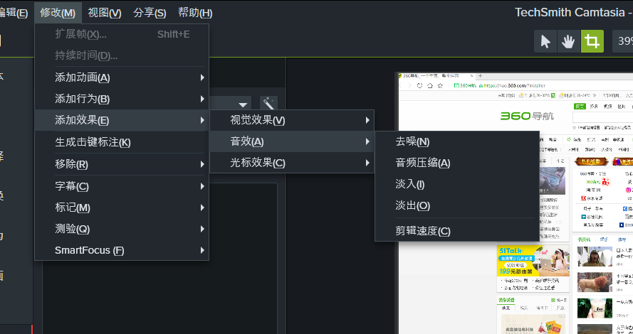 图片3：添加音频效果