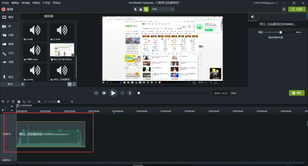 图片4：淡入和淡出效果