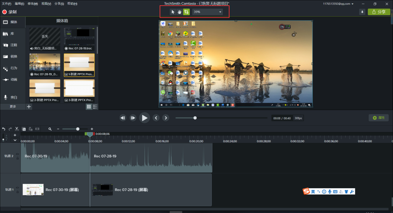 图片3:画布的工具