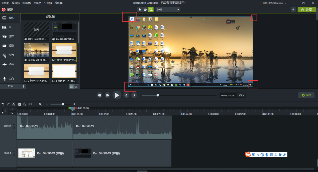 图片5:调整大小