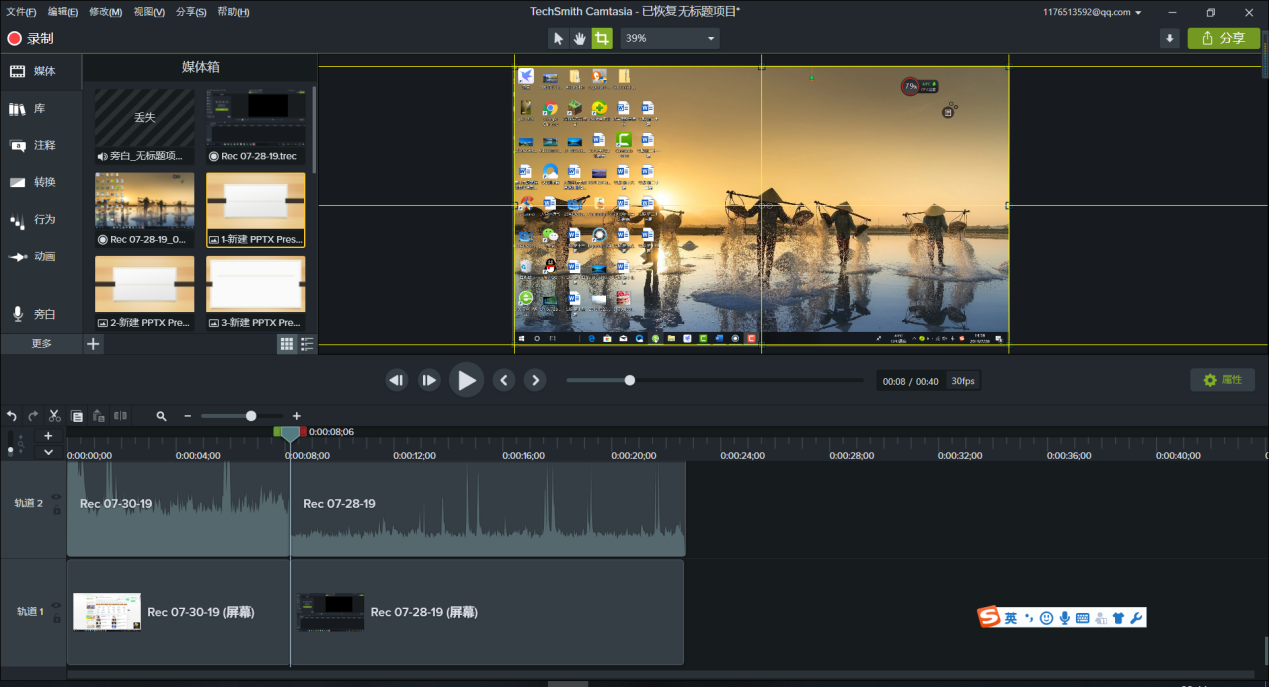 图片6:对齐画布时会有提示