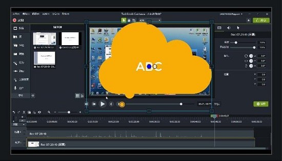 图 4:camtasia添加标注页面