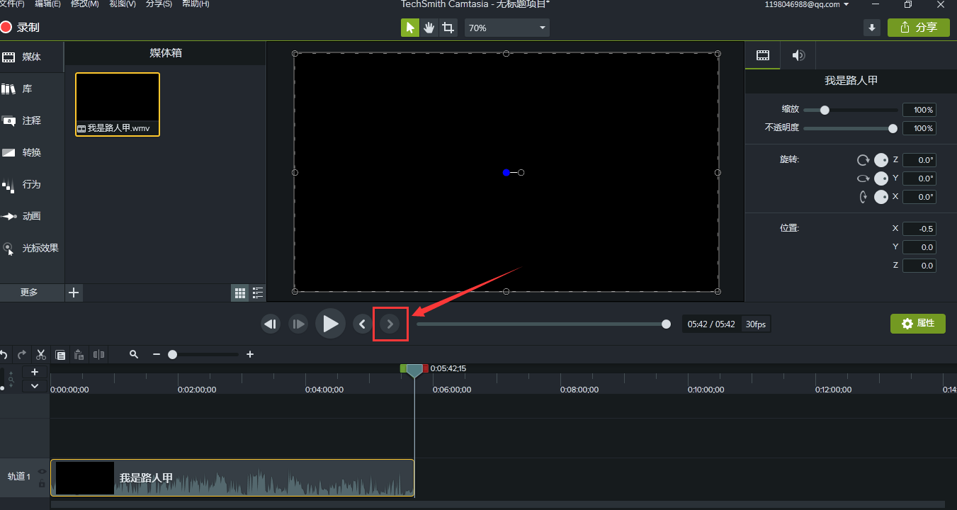 将指针定位到视频结尾
