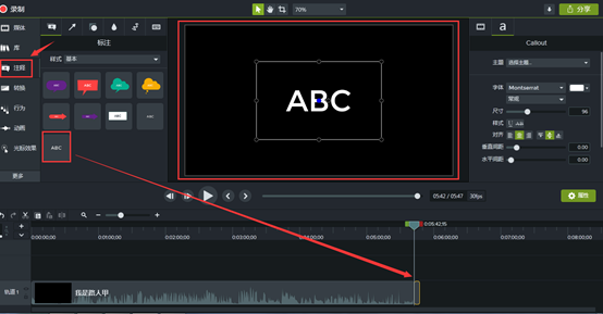 在Camtasia界面中拖入字幕