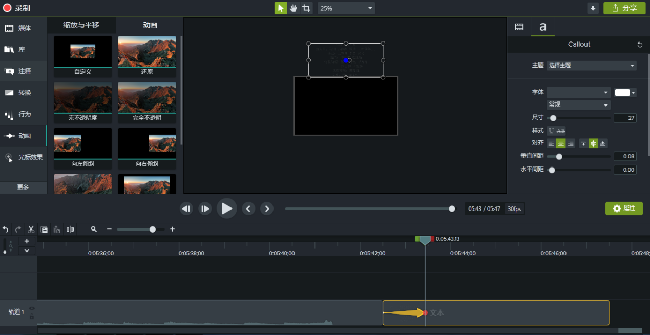 把字幕完全拖到窗口上方