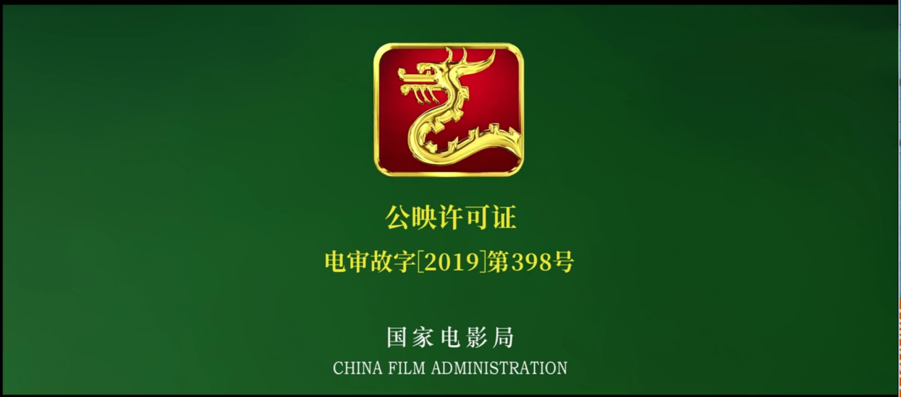 常见的开场动画