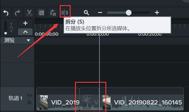 拆分视频片段