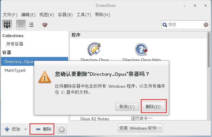 删除操作