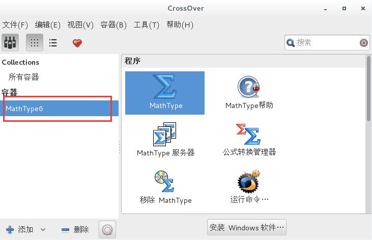 显示容器