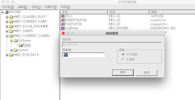 CrossOver中重置DPI的方法