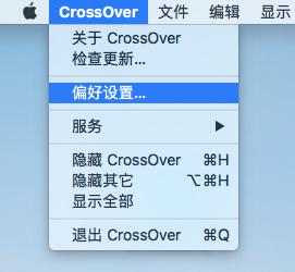 偏好设置