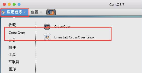 CentOS 中卸载 CrossOver的方法