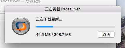 正在更新