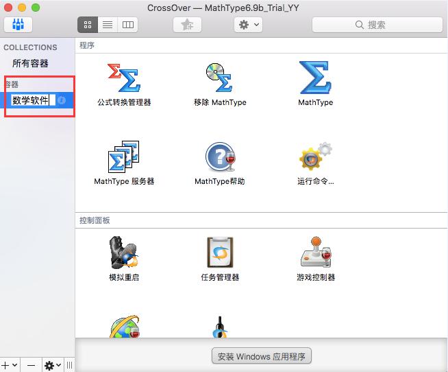 输入新名称