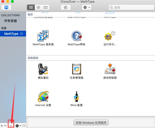 方法二