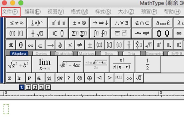 Windows软件