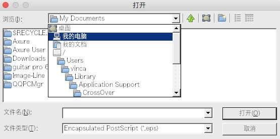 我的电脑