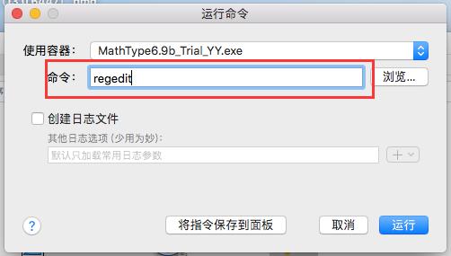 regedit