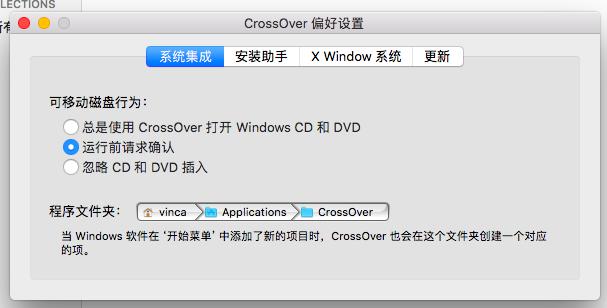 系统集成