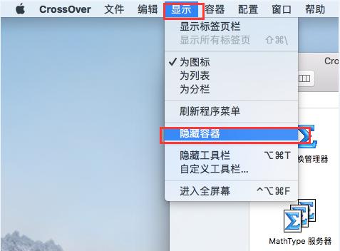 隐藏界面