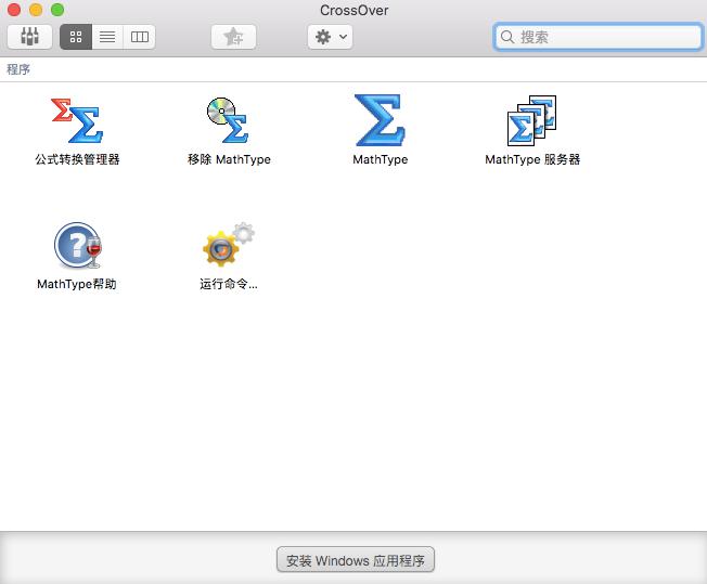 隐藏容器的界面