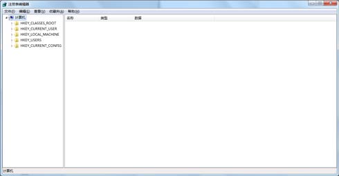 Windows注册表项在哪