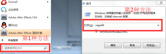 Windows运行界面