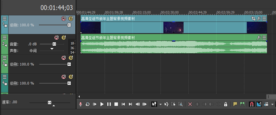 Vegas导入素材到时间线上