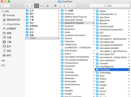 Mac上彻底卸载CrossOver的方法