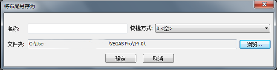 布局另存为