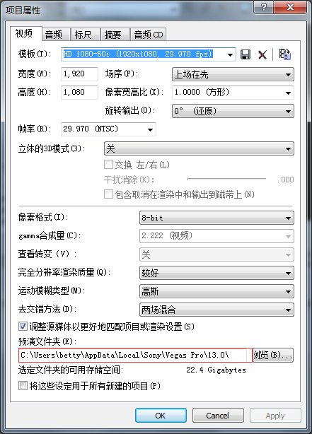 项目属性窗口
