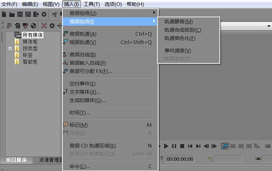 vegas视频包络线详解