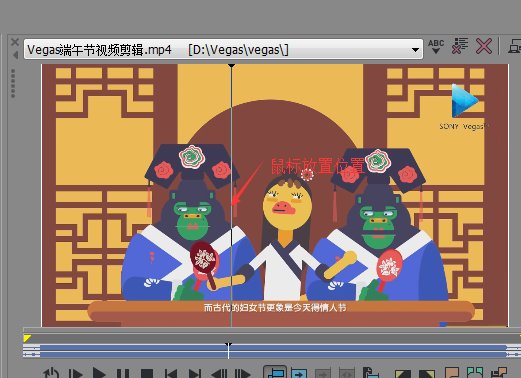 Vegas pro 14常用新功能解析