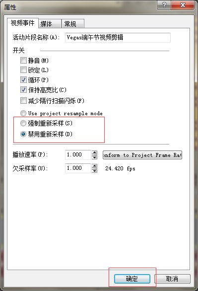 属性设置