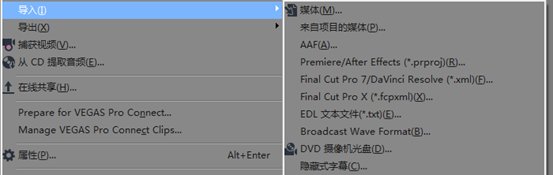 项目导入