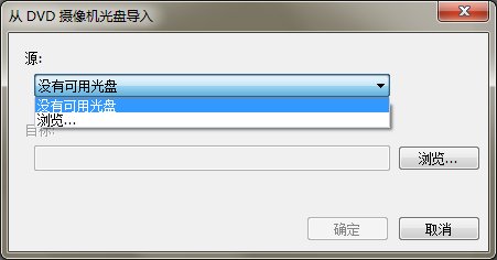 导入设置