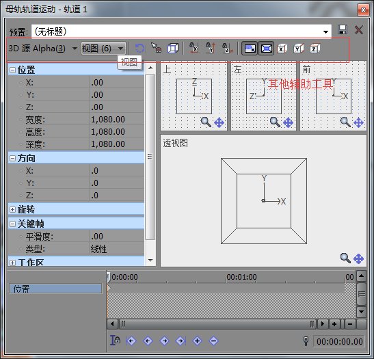 其他辅助工具