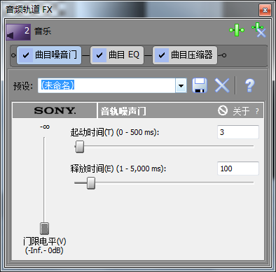 Movie studio添加音频轨道效果的方法